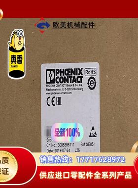 菲尼克斯模块 IB IL 24 LSKIP-PAC 货号2议价