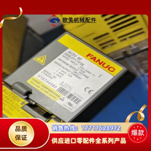A06B-6114-H103H104H105H211议价