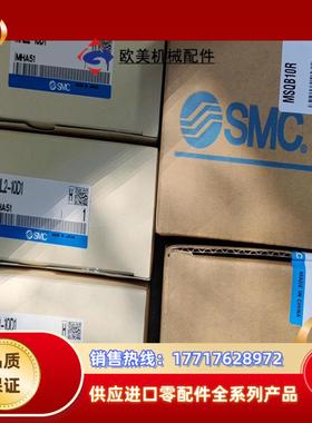 MHL2-10D1 MSQB10R 原装SMC正品全新气缸议价