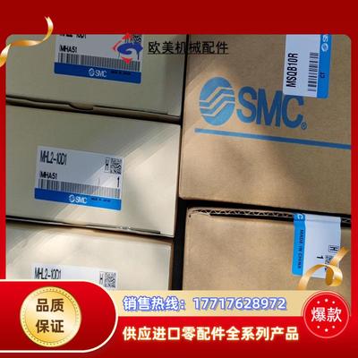 MHL2-10D1 MSQB10R 原装SMC正品全新气缸议价