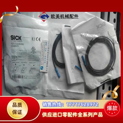 121069874 RZTE-03ZUS-KWBSICK西克 原装正品 现货议价