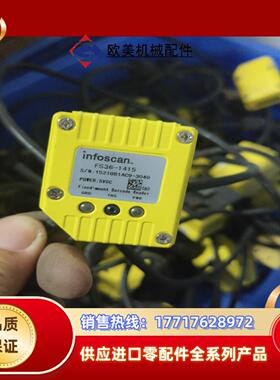 FS36-1415 扫码器议价