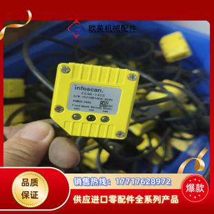 器议价 扫码 FS36 1415