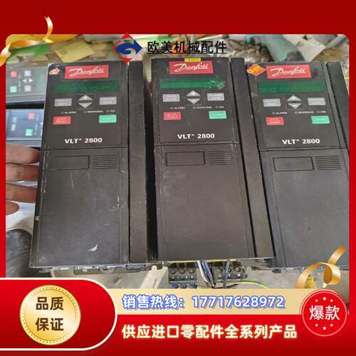 丹佛斯VLT2800变频器VLT2822PT4B20STR议价