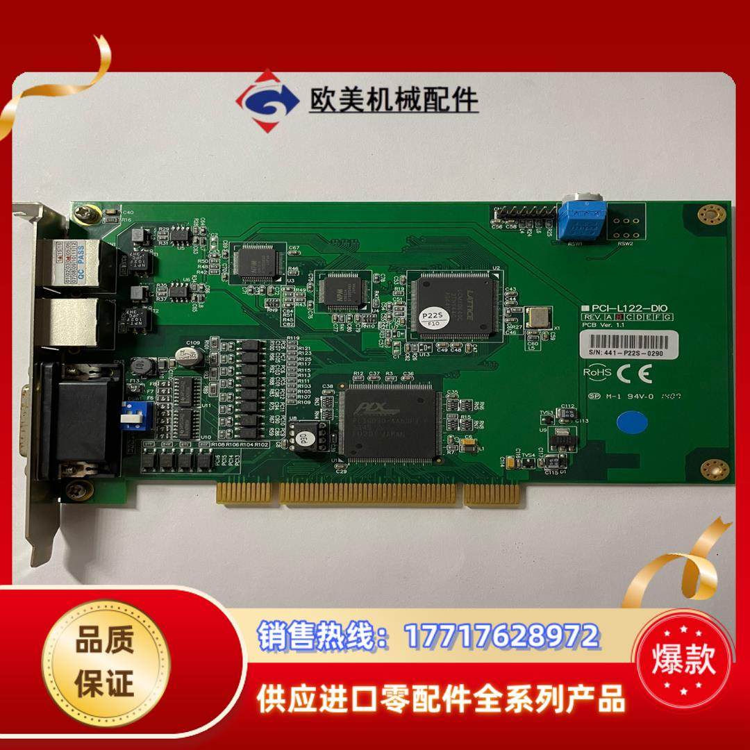 台达高性能运动控制卡PCI-L122-DIO 成色新议价