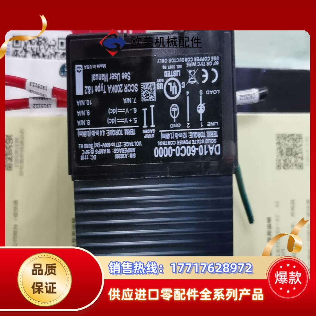 WATL0WDA10-24F0-0000瓦特隆固议价