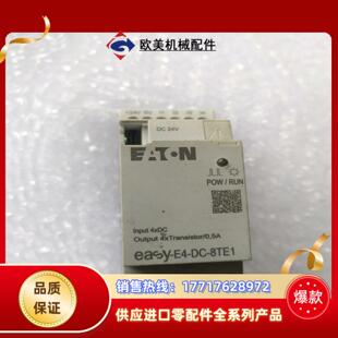 8议价 moeller控制继电器easy