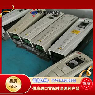 75议价 变频器ABB变频器ACS550 015A