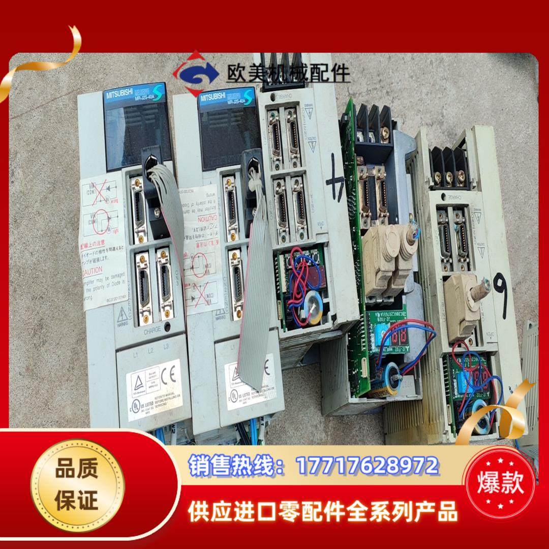 三菱驱动器MR-J2S-40A 60A 有7-8台 300议价