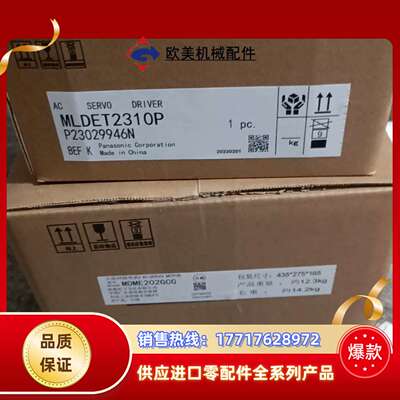 MDME202GCG议价