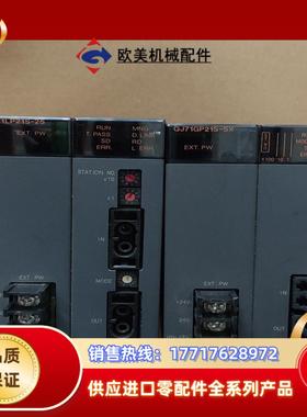 QJ71LP21S-25 有21个   QJ71GP21S-议价