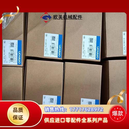 控制器  CP1L-EL20DT1-D议价