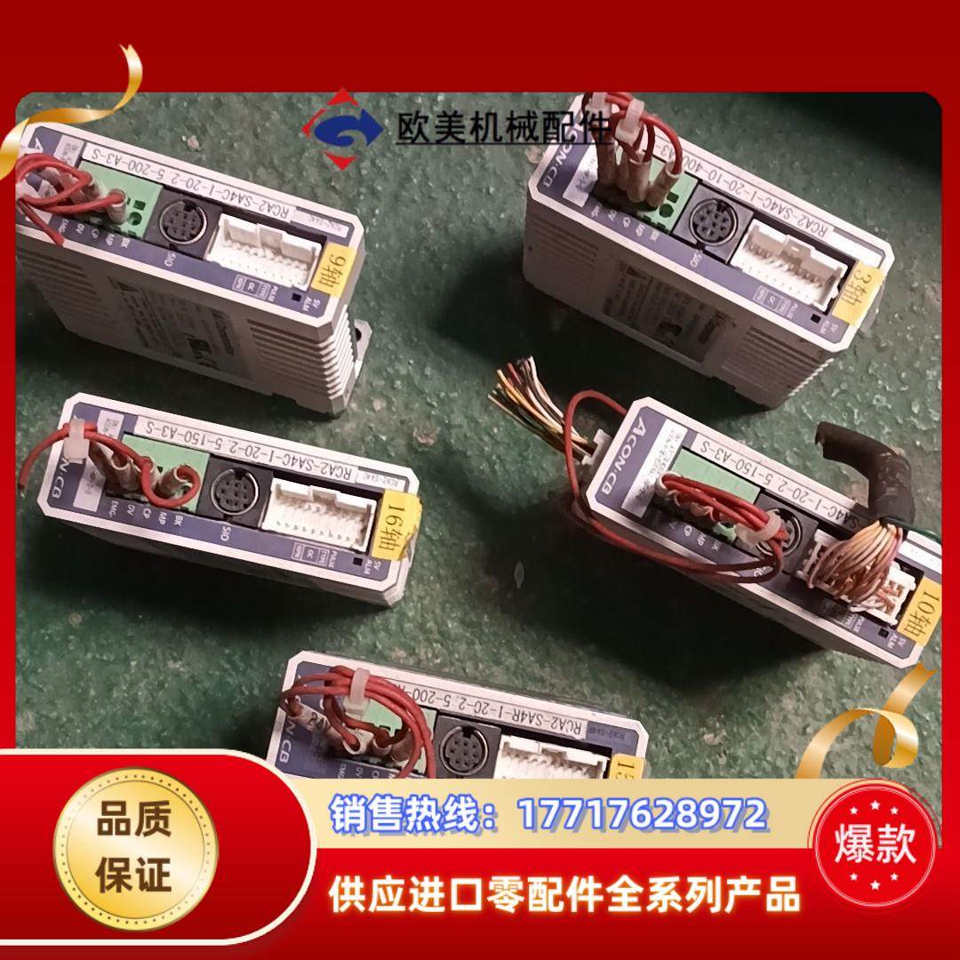 IAI电缸RCA系列驱动器 宝贝ACON-POB-20S议价