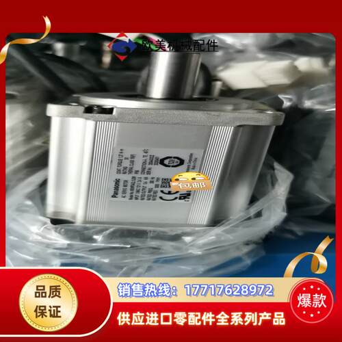 A6 200W 400W小惯量套装MSMF022L1U2议价