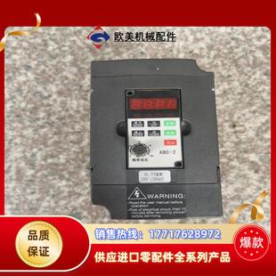 议价 220v075kw 变频器vf100 2007