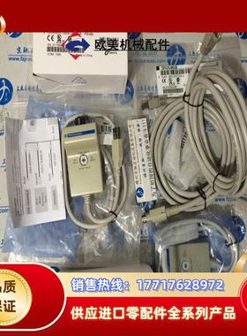 TSXPCX3030-C TSXCUSB485 TSXCRJMD25 正品编程电缆议价