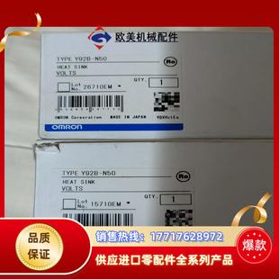 议价 正品 Y92B N50散热器全新原装