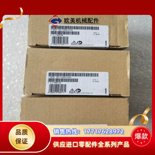 195-7HD806ES7195-7HD80-0XA0 全议价