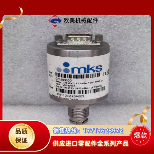 MKS真空计 41B11DCA2BA003 Range 1议价