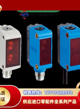 GTE6-P1212 1051783德国SICKGTE6-P1211光电开关原装现议价