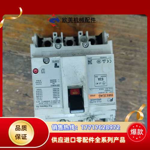 断路器BW63EAG 3P 63A议价