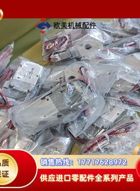 SMC电磁阀VP342K-5GZ1-02A全新正品原装配支架议价