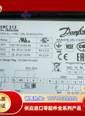 ERC213(080G3294）丹佛斯温控器，可替换EKC1议价