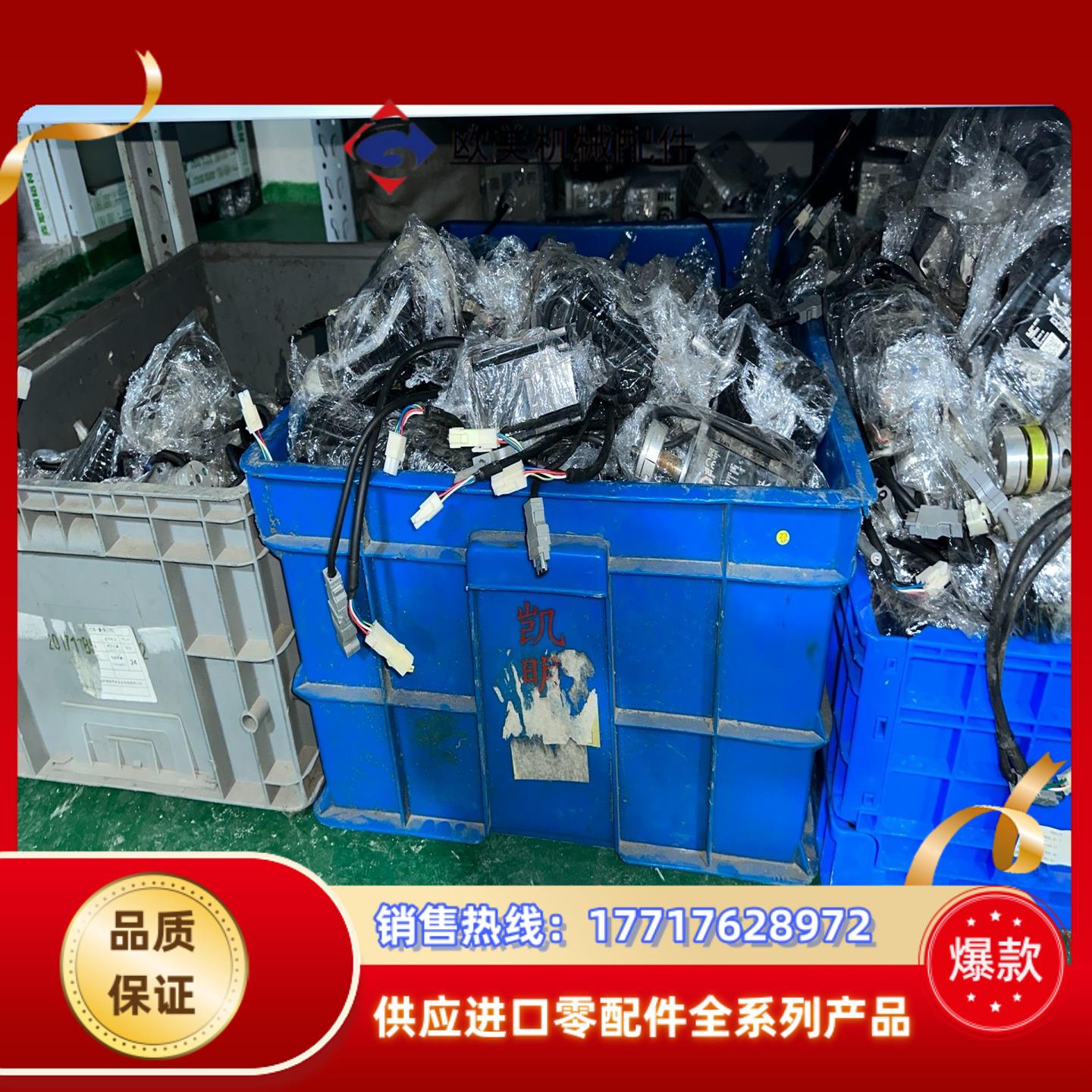 sgmms-01adc6s安川电机100w成色漂议价