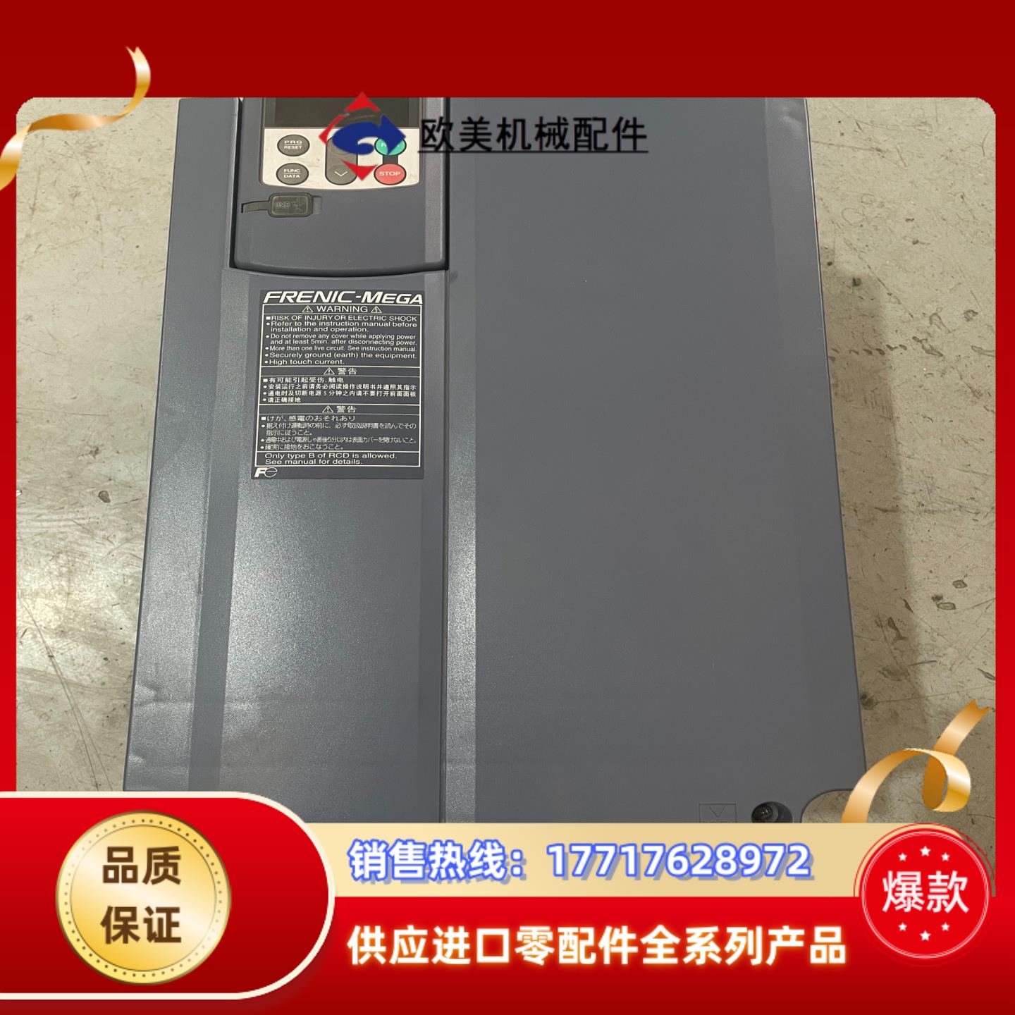 富士变频器FRN185G1S-2J 测试好185KW 2议价