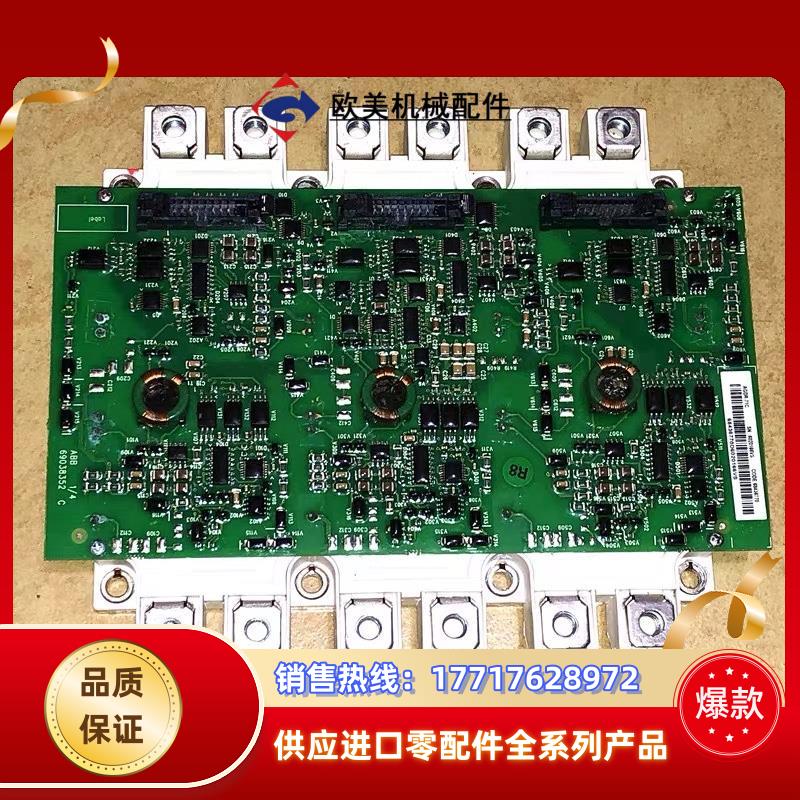 FS450R12KE3AGDR-71外观好的C触发ABB议价