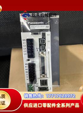 伺服驱动器MBDHT-2510E02功率400w议价