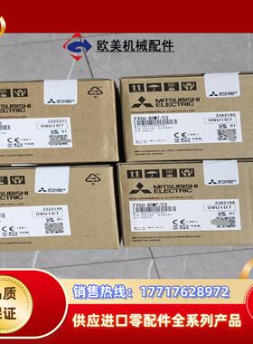 FX5U-80MTES今年新货全新原装正品议价