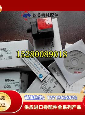 德国CES-AP-C01-AH-SB 111145现货104775 CES-AZ-AES议价