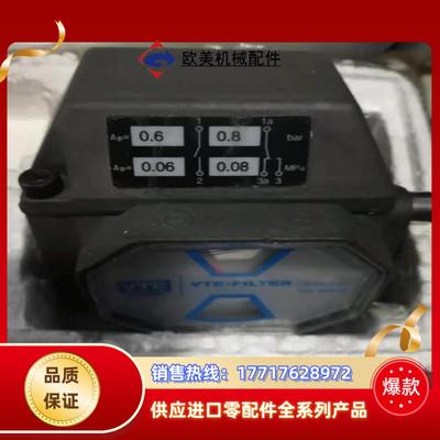 Boll压差开关 06--0-8Bar 的联系议价