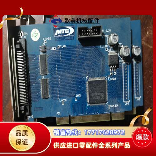MTS ATE PCI V2 2008 3 XC3S50AN议价