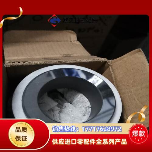 机械密封WB2-35全新原装议价