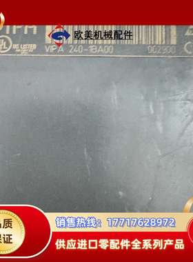惠朋VlPA PLC 240-1BA00  三个成色如图议价