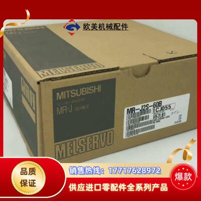 #控制器 MR-J2S-40B  全新三菱 MITSUBIS议价