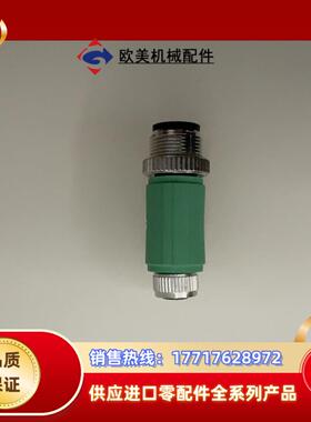 SAC-3P-M12MS-M 8FS议价