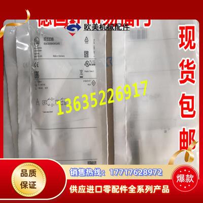 IGS206 IGS207 IGS208 IGS209 IGS202现货原装正品议价