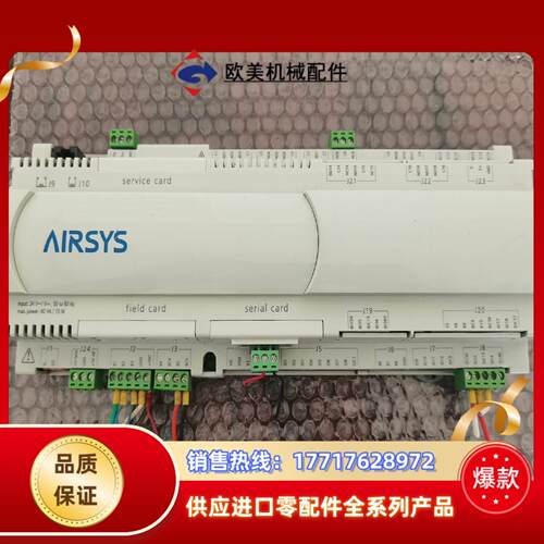 意大利卡乐plc  flccu1232a3d ver4议价