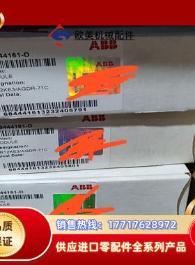 ABB配件FS450R12KE3AGDR-71C议价