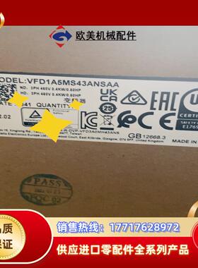 台达变频器  VFD1A5MS43ANSAA议价
