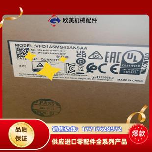 台达变频器  VFD1A5MS43ANSAA议价