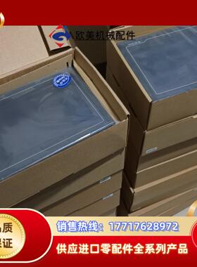 昆仑触摸屏10寸 TPC1021Et TPC1021Kt议价