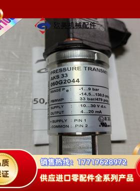 丹佛斯danfoss压力传感器060G2044AKS 33议价