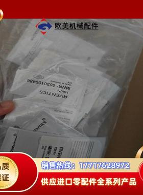 aventics安沃驰0830100486气缸磁性开关传感器议价