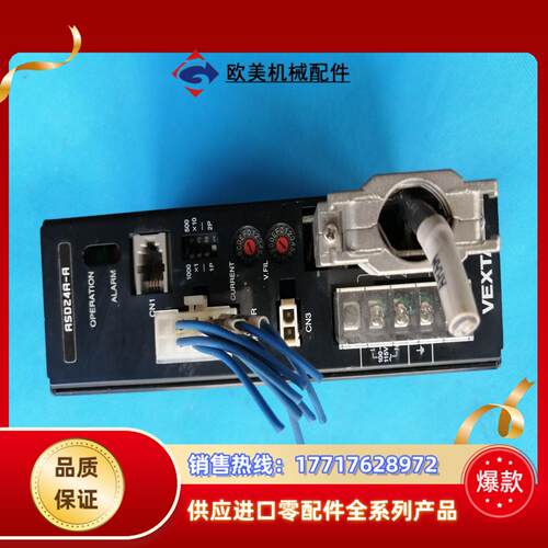 100-115V东方二相闭环步进电机驱动器ASD24A-议价