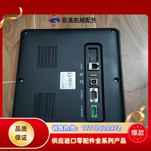 步科触摸屏mt4532te议价