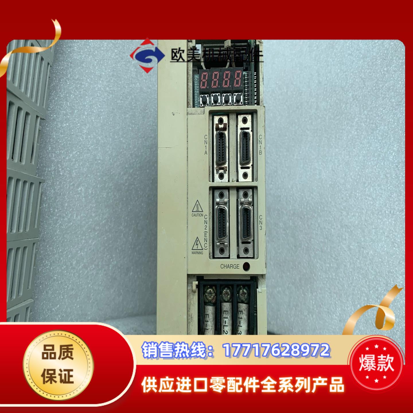 三菱驱动器 MR-J2-40C-S97功能议价